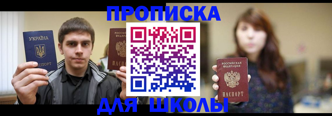 временная регистрация надежно в Семикаракорске